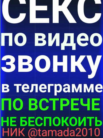 Индивидуалка Инна фото 2