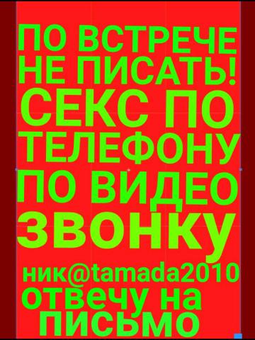 Индивидуалка Инна фото 4