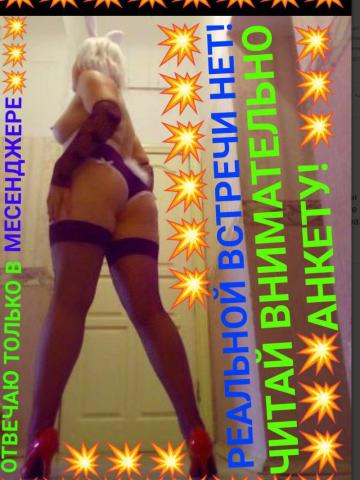 Индивидуалка Инна фото 8